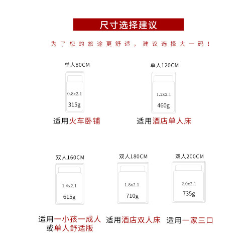隔髒睡袋大人成人單雙人酒店旅行床單被套可攜式非純棉四季通用款