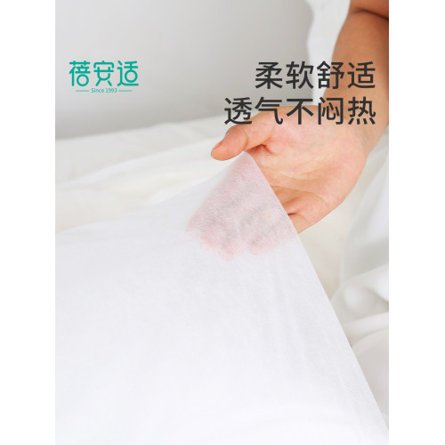 蓓安適一次性睡袋旅行旅遊便捷酒店無紡布單人雙人滅菌隔髒睡袋 蓓安適一次性睡袋旅行旅遊便捷酒店無紡布單人雙人滅菌隔髒睡袋