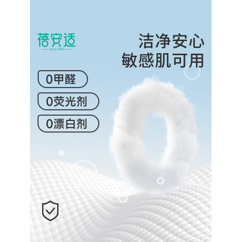 蓓安適一次性睡袋旅行旅遊便捷酒店無紡布單人雙人滅菌隔髒睡袋 蓓安適一次性睡袋旅行旅遊便捷酒店無紡布單人雙人滅菌隔髒睡袋