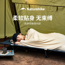 挪客高彈性睡袋內膽木迺伊超輕可攜式床單戶外旅行徒步出差隔髒睡袋