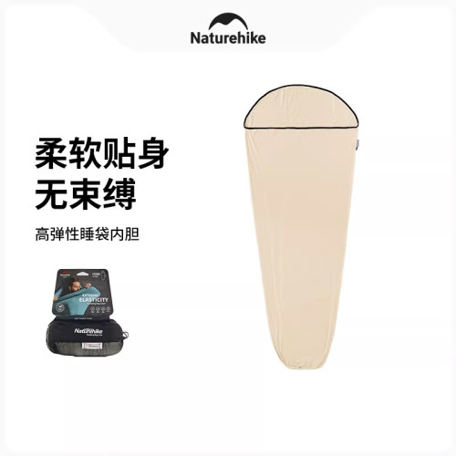 挪客高彈性睡袋內膽木迺伊超輕可攜式床單戶外旅行徒步出差隔髒睡袋