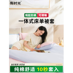 全棉酒店隔髒睡袋旅行床單被套可攜式純棉一次性床品床上四件套