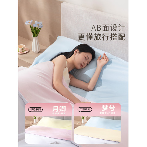 全棉酒店隔髒睡袋旅行床單被套可攜式純棉一次性床品床上四件套