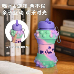 新品滅鼠先鋒減壓益智泡泡矽膠水杯按按樂互動玩具折疊水壺現