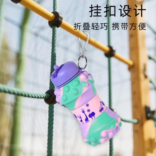 新品滅鼠先鋒減壓益智泡泡矽膠水杯按按樂互動玩具折疊水壺現