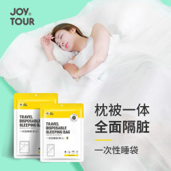可攜式酒店隔髒睡袋一次性單雙人被套被罩出差旅行隔髒一次性睡袋