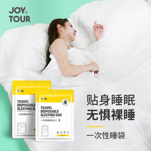 可攜式酒店隔髒睡袋一次性單雙人被套被罩出差旅行隔髒一次性睡袋