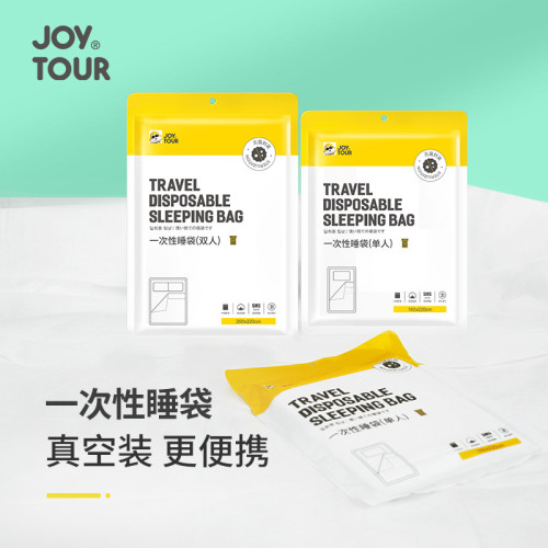 可攜式酒店隔髒睡袋一次性單雙人被套被罩出差旅行隔髒一次性睡袋
