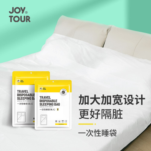 可攜式酒店隔髒睡袋一次性單雙人被套被罩出差旅行隔髒一次性睡袋