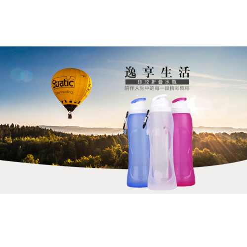 【天天特價】500ML折曡水壺戶外徒步運動登山旅行可攜式矽膠水瓶