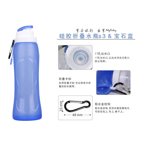 【天天特價】500ML折曡水壺戶外徒步運動登山旅行可攜式矽膠水瓶