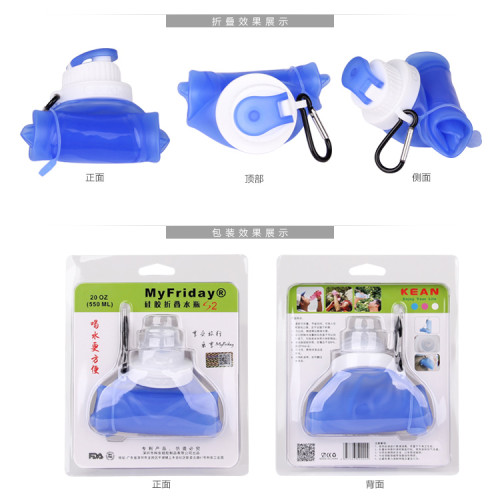 【天天特價】500ML折曡水壺戶外徒步運動登山旅行可攜式矽膠水瓶
