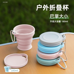 矽膠折疊咖啡杯戶外可攜式折疊伸縮壓縮水杯旅行杯折疊水壺吸琯杯