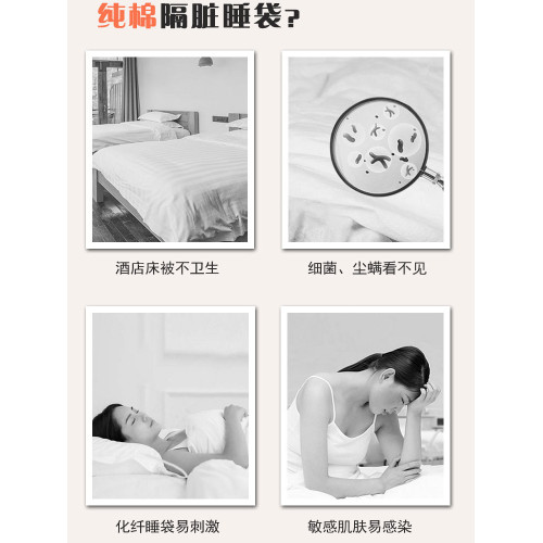 酒店隔髒睡袋純棉成人室內單雙人可攜式戶外旅行床單被套超輕薄款