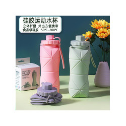 新款矽膠折疊水壺食品級耐高溫旅行式運動伸縮水杯可折疊水杯