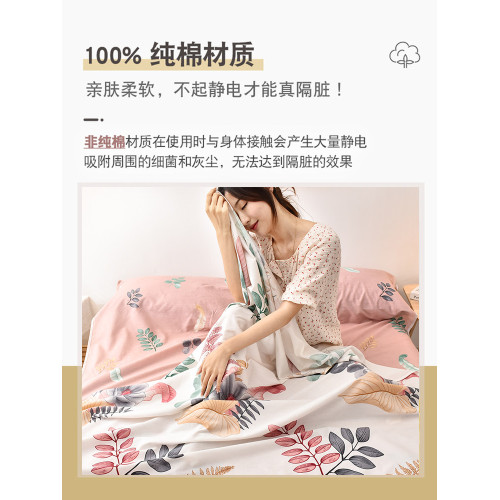 住酒店隔髒睡袋純棉非必備神器可攜式出差旅遊旅行床單被罩一體式
