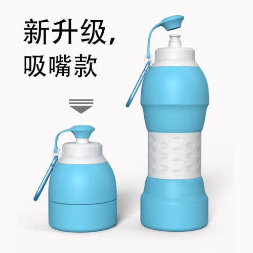 食品級矽膠旅行折疊水壺可攜式戶外運動騎行防燙個性伸縮水瓶