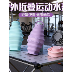 騎行矽膠水杯創意伸縮水瓶健身跑步戶外露營野餐小巧可攜式折疊水壺