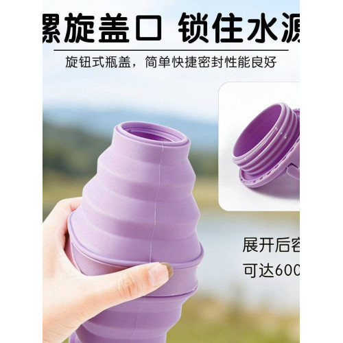 騎行矽膠水杯創意伸縮水瓶健身跑步戶外露營野餐小巧可攜式折疊水壺