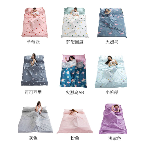 旅行睡袋一次床單床套隔髒住酒店單人防髒出差賓館外出被罩一體式