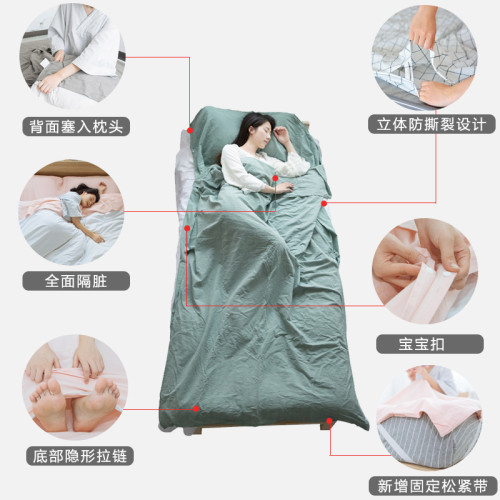 純棉旅行酒店隔髒睡袋成人住可攜式水洗棉旅遊賓館出差床單人雙人