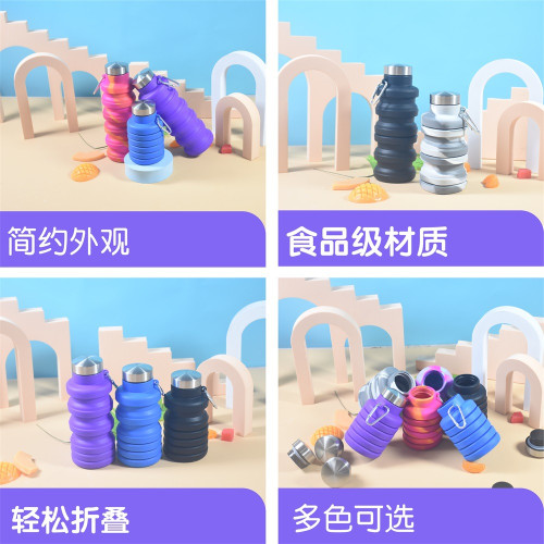 新款矽膠折疊水壺戶外騎行運動水壺可攜式伸縮矽膠運動水杯
