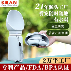 寵物用品狗狗隨行水杯外出戶外可攜式旅行可折疊水壺遛狗用飲水器