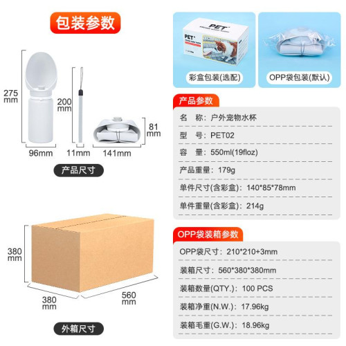寵物用品狗狗隨行水杯外出戶外可攜式旅行可折疊水壺遛狗用飲水器