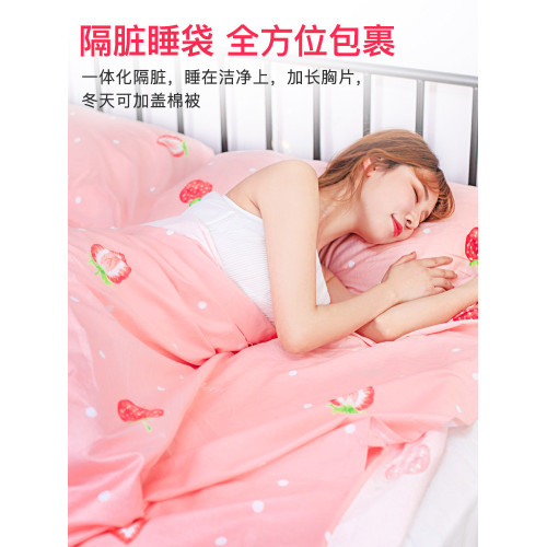 旅行住酒店隔髒睡袋純棉可攜式大人出差賓館雙人防髒床單成人全棉