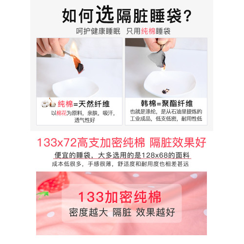 旅行住酒店隔髒睡袋純棉可攜式大人出差賓館雙人防髒床單成人全棉