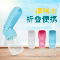 品質狗狗式水杯外出遛狗戶外喝水喂可折疊水壺寵物飲水器