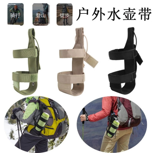戶外折疊水壺包水壺套保溫水杯袋單肩斜後後背包保護套可攜式水杯套