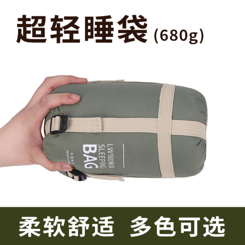 超輕可攜式睡袋 成人戶外露營四季通用 輕量化徒步旅行保暖隔髒睡袋