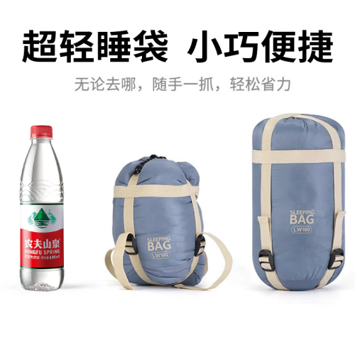 超輕可攜式睡袋 成人戶外露營四季通用 輕量化徒步旅行保暖隔髒睡袋