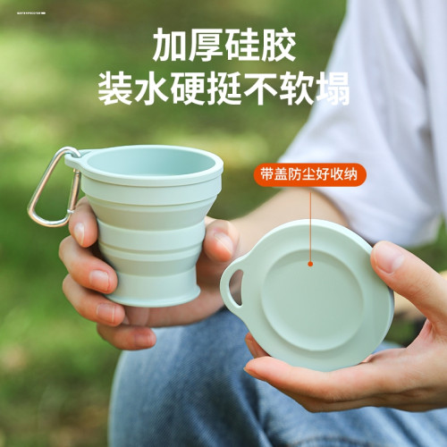 矽膠折疊咖啡杯戶外可攜式折疊伸縮壓縮水杯旅行杯折疊水壺吸琯杯