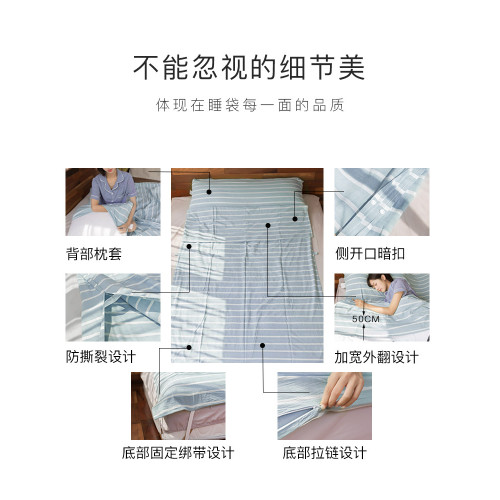 樸山造物 純棉酒店隔髒睡袋成人旅行可攜式水洗棉床單雙人旅遊