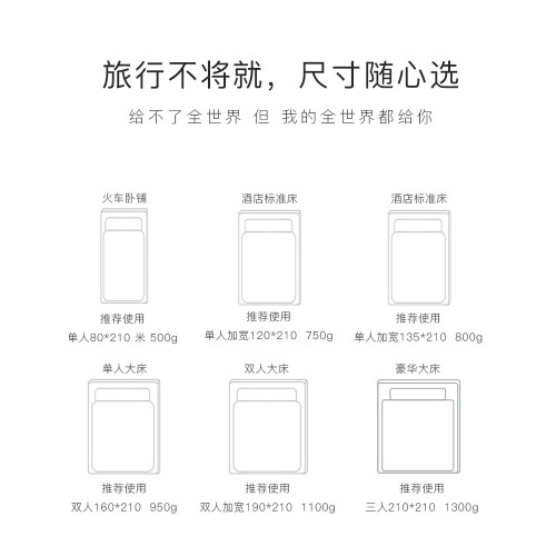 樸山造物 純棉酒店隔髒睡袋成人旅行可攜式水洗棉床單雙人旅遊