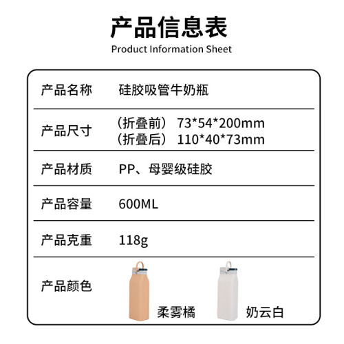 帶吸琯矽膠折疊水壺牛奶盒大容量戶外可攜式折疊水壺耐高溫伸縮旅行