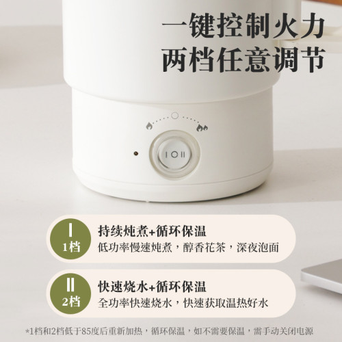 德國精工可攜式不鏽鋼折疊燒水壺小型戶外旅行出差電水壺家用迷你 德國精工可攜式不鏽鋼折疊燒水壺小型戶外旅行出差電水壺家用迷你