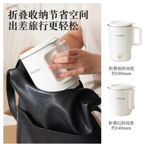 德國精工可攜式不鏽鋼折疊燒水壺小型戶外旅行出差電水壺家用迷你 德國精工可攜式不鏽鋼折疊燒水壺小型戶外旅行出差電水壺家用迷你