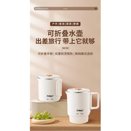 新款不鏽鋼可折疊燒水壺旅行小型熱水壺保溫燒水一體