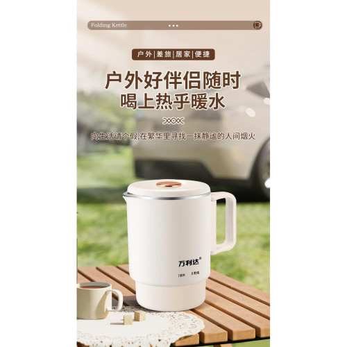 新款不鏽鋼可折疊燒水壺旅行小型熱水壺保溫燒水一體