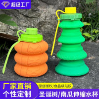 創意新款食品級矽膠折曡水壺便捷戶外運動水杯南瓜聖誕樹造型水壺