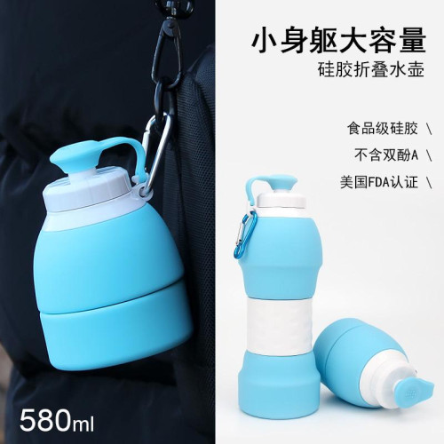 580ml食品級矽膠旅行折疊水壺可攜式戶外運動騎行防燙個性伸縮水瓶