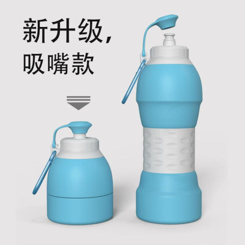 580ml食品級矽膠旅行折疊水壺可攜式戶外運動騎行防燙個性伸縮水瓶