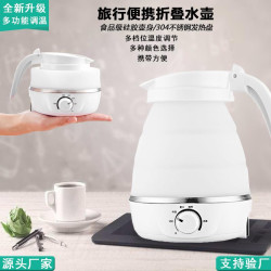 折疊燒水壺自動保溫旅遊可攜式家用迷你熱水杯宿捨壓縮出差電水壺