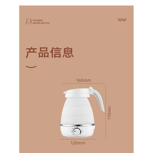 折疊燒水壺自動保溫旅遊可攜式家用迷你熱水杯宿捨壓縮出差電水壺