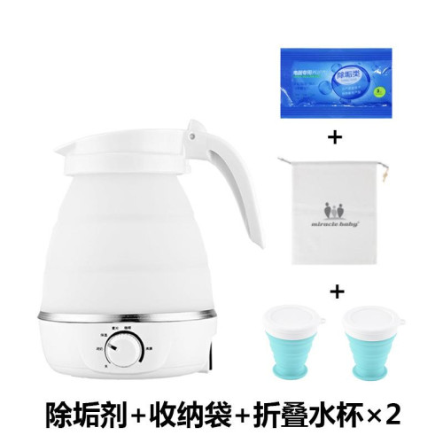 折疊燒水壺自動保溫旅遊可攜式家用迷你熱水杯宿捨壓縮出差電水壺
