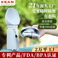 寵物用品狗狗隨行水杯外出戶外式旅行可折曡水壺遛狗用飲水器