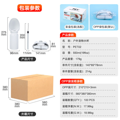 寵物用品狗狗隨行水杯外出戶外式旅行可折曡水壺遛狗用飲水器